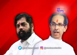 शिवसैनिकांचा उद्धव गटाला ‘जय महाराष्ट्र’