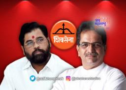 शिशिर शिंदे शिवसेनेत