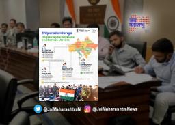 संकटग्रस्त भारतीयांसाठी नियंत्रण कक्ष स्थापन