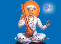 संत तुकाराम महाराज बीज यात्रा साजरी