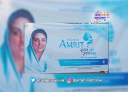 संत निरंकारी मिशनतर्फे “स्वच्छ पाणी, स्वच्छ मन” अभियान