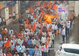 सकल हिंदू समाजाच्या वतीने आक्रोश मोर्चा