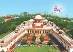 सत्तासंघर्ष  ७ न्यायमूर्तींच्या घटनापीठाकडे जाणार का ?