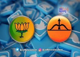सभेपूर्वी शिवसेना आणि भाजपात ट्विटबाण