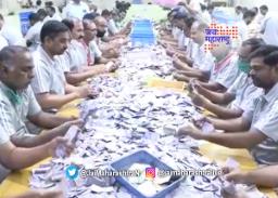 साईचरणी ४७ कोटींचे दान