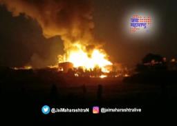 साखर कारखान्यात भीषण स्फोट
