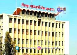 सातारा जिल्हा बँक निवडणूकीत शशिकांत शिंदे पराभूत