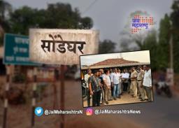 सामाजिक सलोख्याचा करार