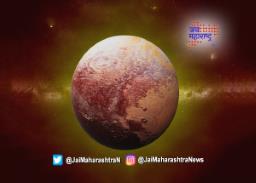 सौरमालेतून काढून टाकण्यात आलेला एक अनोखा ग्रह