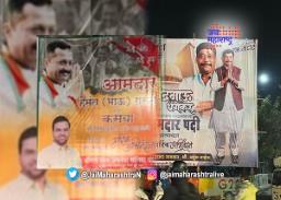 स्टंटबाजी की कुरघोड्या ?