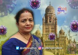 स्थायी समितीची बैठक दूरदृश्य प्रणालीच्या माध्यमातूनच होणार