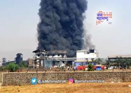 स्पेशालीटी कंपनीमध्ये आग
