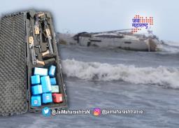 हरिहरेश्वर समुद्र किनाऱ्यावर संशयास्पद बोटीत सापडली शस्त्र