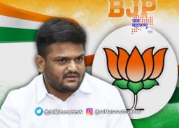 हार्दिक पटेल यांचा भाजपात प्रवेश