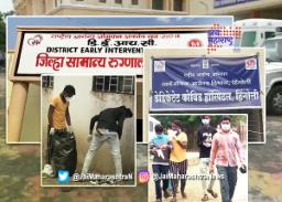 हिंगोलीच्या कोविड रुग्णालयात बालकामगारांकडून सफाई काम