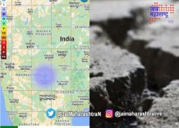हिंगोलीला भूकंपाचा पुन्हा धक्का