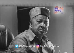 हिमाचल प्रदेशचे माजी मुख्यमंत्री वीरभद्र सिंह यांचं निधन