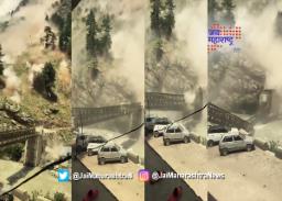 हिमाचल प्रदेशमध्ये दरड कोसळून नऊ पर्यटकांचा मृत्यू