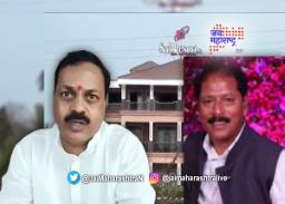 ‘ही सूडबुध्दीने केलेली कारवाई’