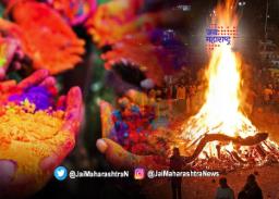 होळीसाठी गृहखात्याकडून नियमावली जारी
