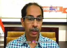 ‘घर मिळवण्यासाठीचा संघर्ष लक्षात ठेवा’ – मुख्यमंत्री उद्धव ठाकरे