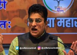 ‘ठाकरे सरकारमधील ३ मंत्र्याचे घोटाळे उघड करणार’ – किरीट सोमय्या