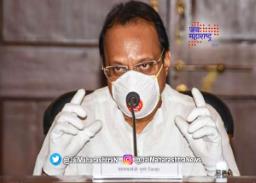‘पुण्यात लसीकरणाशिवाय प्रवेश नाही’ – अजित पवार