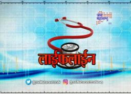 ‘मधुमेह’वर माधवबागचे उपचार