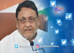 ‘माझ्या घरी पाहुणे येणार आहेत’, नवाब मलिकांचे ट्विट
